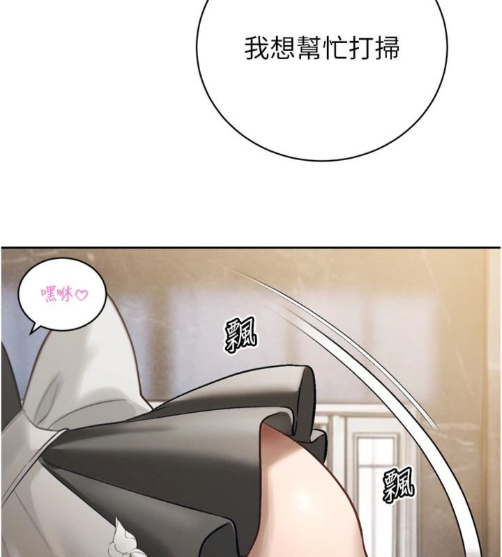 第35话-大媳妇的努力