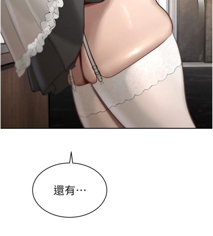 第35话-大媳妇的努力