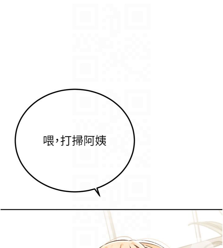 第35话-大媳妇的努力
