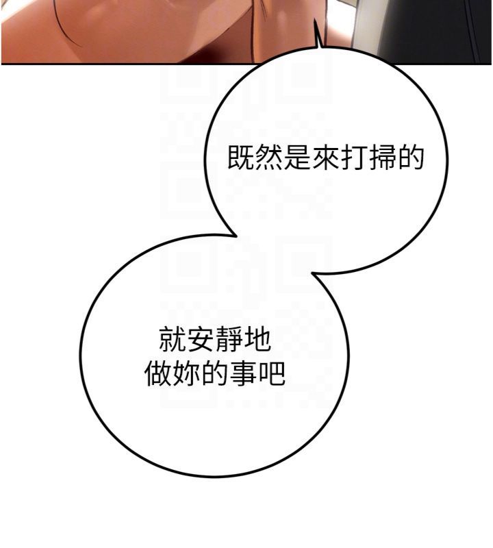 第35话-大媳妇的努力