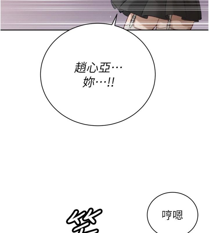 第35话-大媳妇的努力