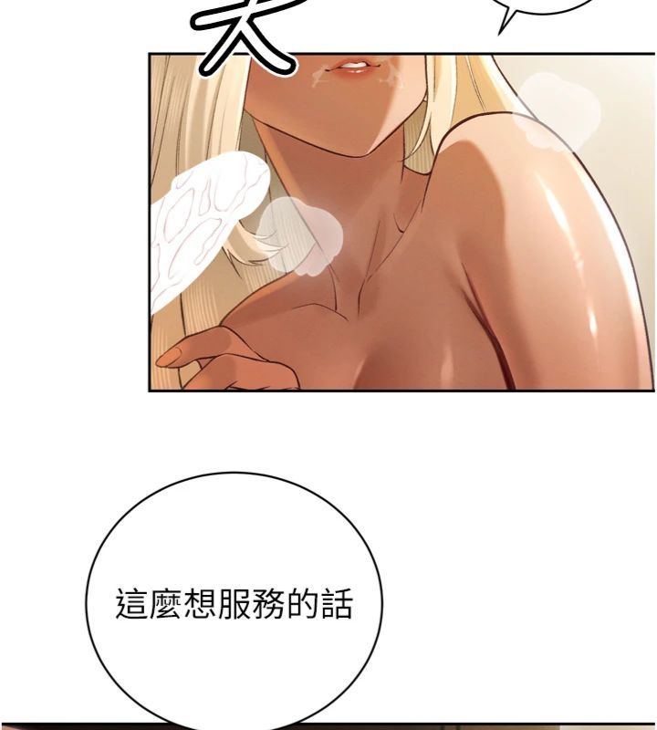 第35话-大媳妇的努力