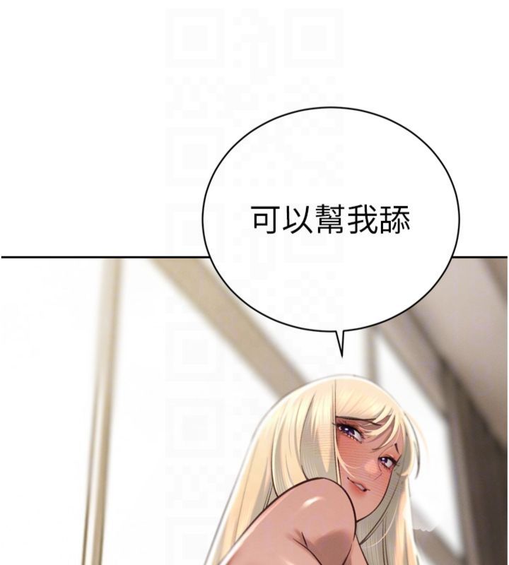 第35话-大媳妇的努力