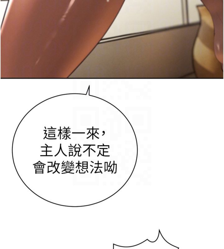 第35话-大媳妇的努力