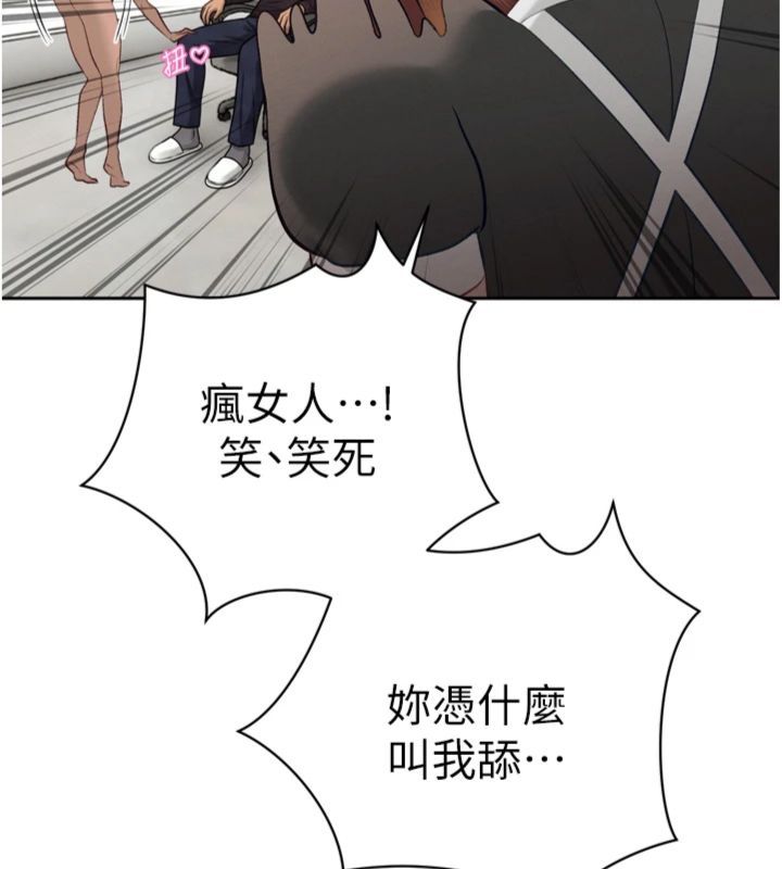 第35话-大媳妇的努力