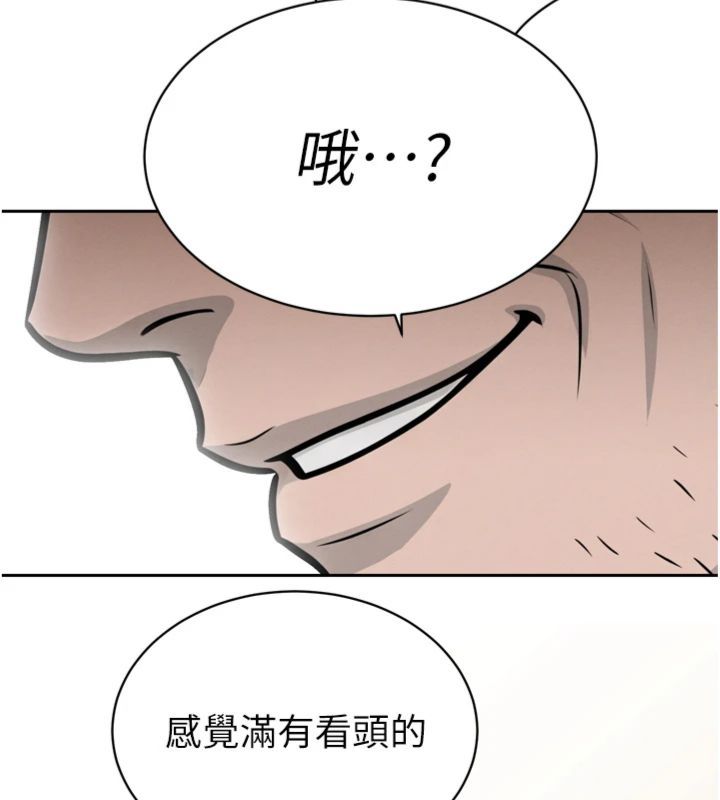 第35话-大媳妇的努力
