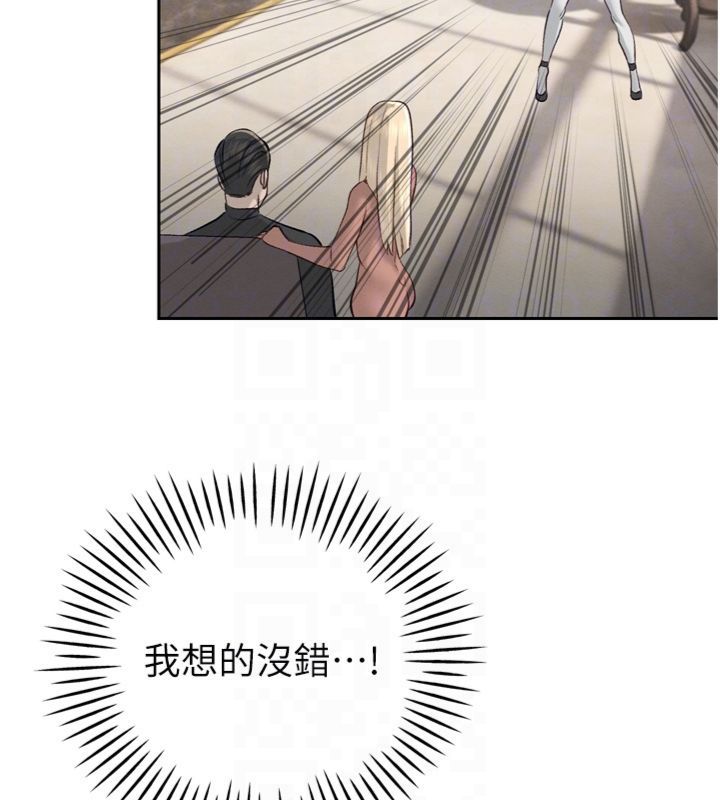 第35话-大媳妇的努力