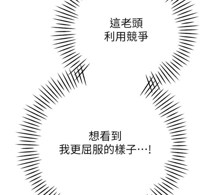 第35话-大媳妇的努力