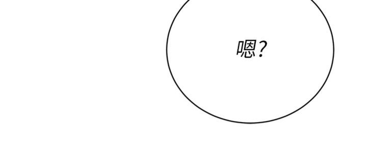 第35话-大媳妇的努力