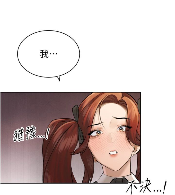 第35话-大媳妇的努力