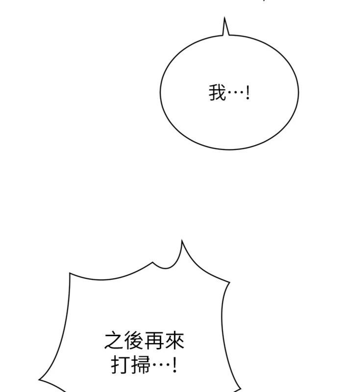 第35话-大媳妇的努力