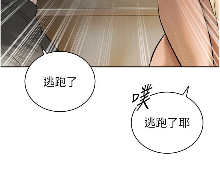 第35话-大媳妇的努力
