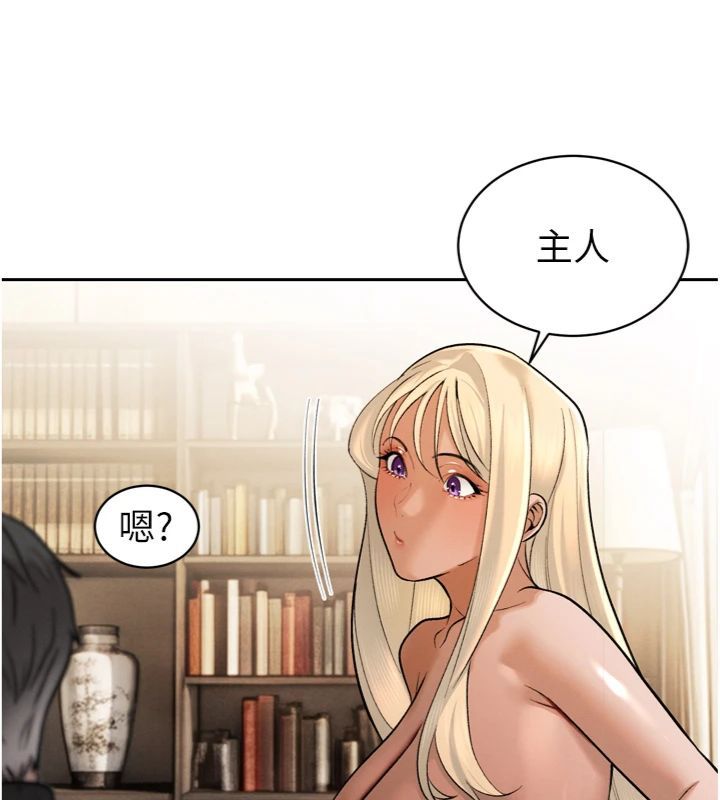 第35话-大媳妇的努力