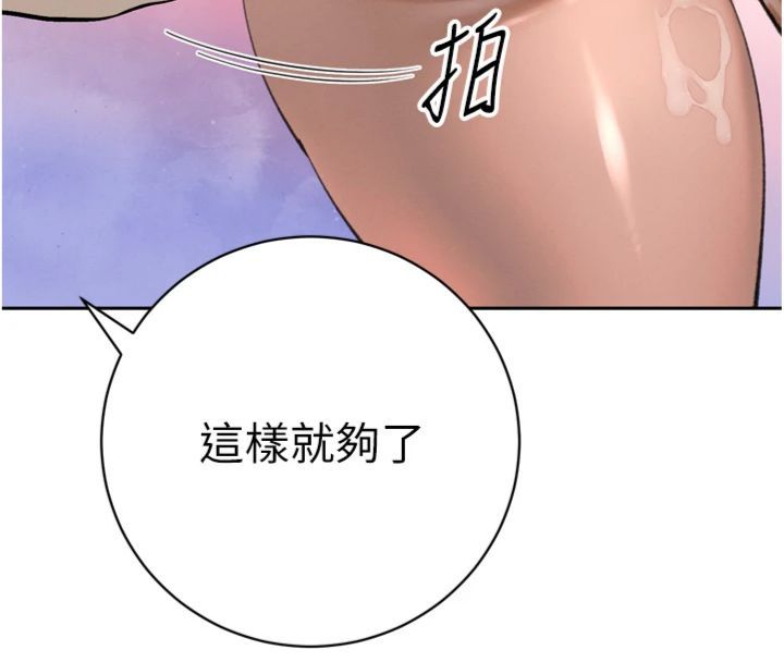 第35话-大媳妇的努力