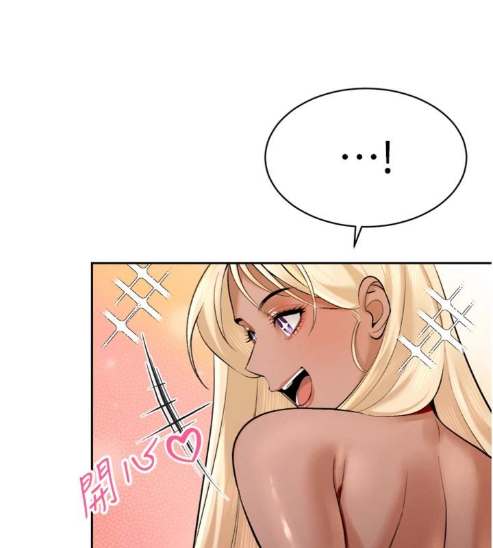第35话-大媳妇的努力