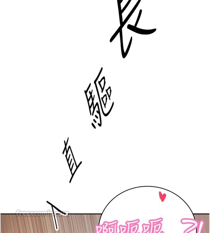 第35话-大媳妇的努力
