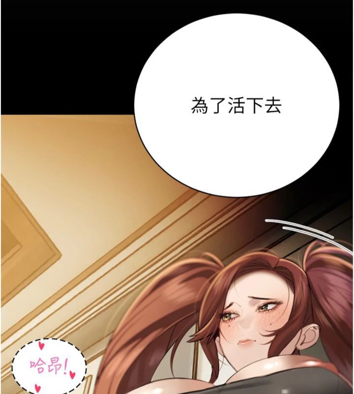第35话-大媳妇的努力