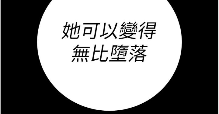 第35话-大媳妇的努力