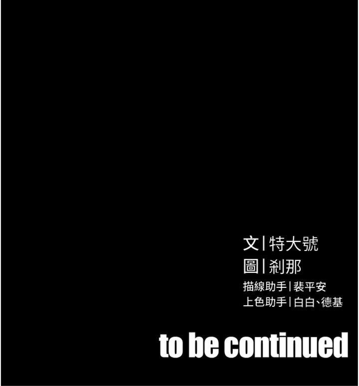 第35话-大媳妇的努力