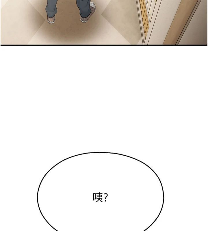 第32话-公共图书馆香豔野战