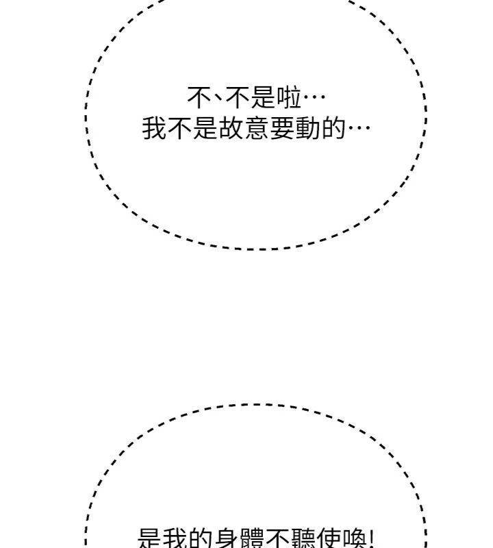 第32话-公共图书馆香豔野战
