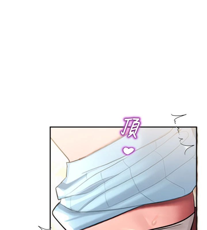 第32话-公共图书馆香豔野战