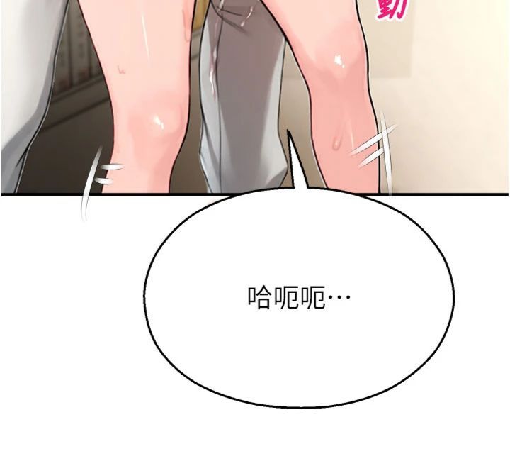 第32话-公共图书馆香豔野战