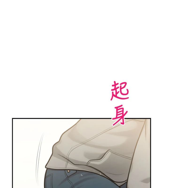 第32话-公共图书馆香豔野战