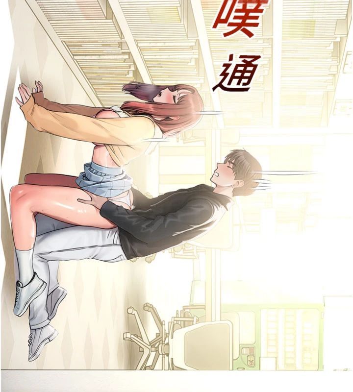 第32话-公共图书馆香豔野战