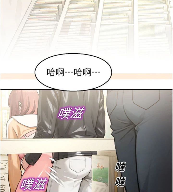 第32话-公共图书馆香豔野战