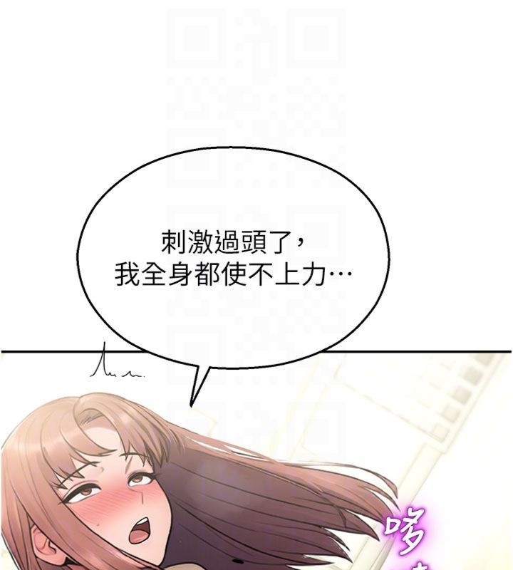 第32话-公共图书馆香豔野战