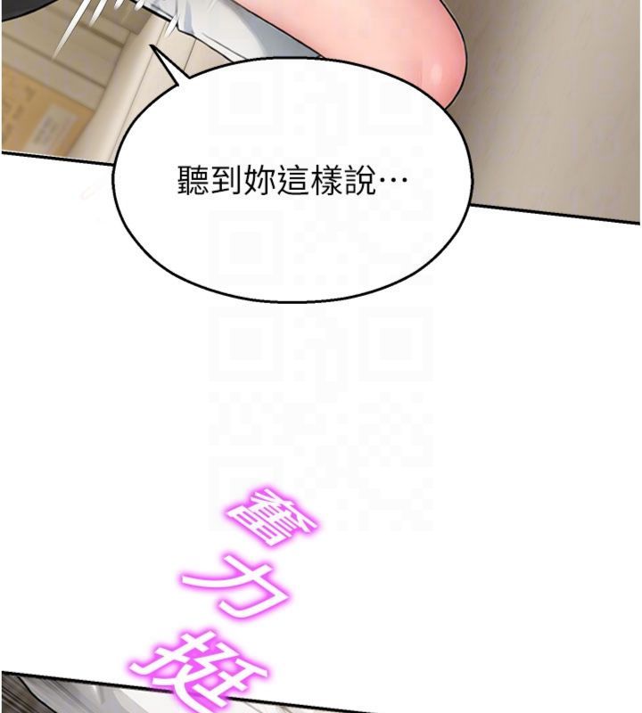 第32话-公共图书馆香豔野战