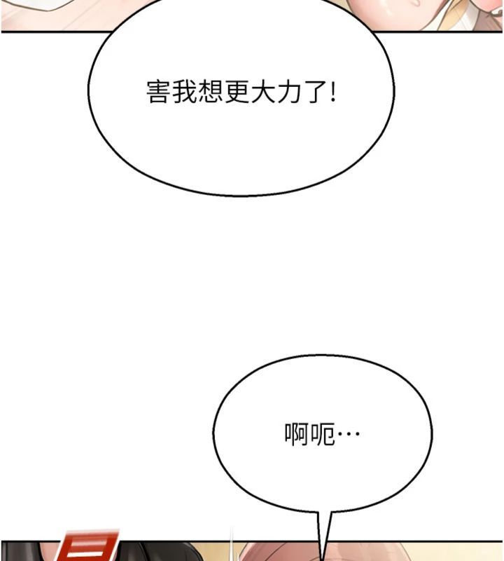 第32话-公共图书馆香豔野战