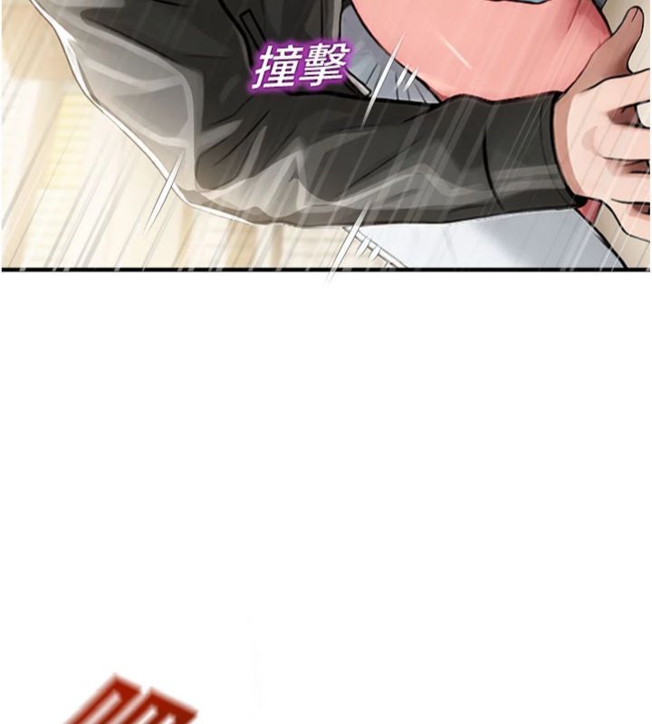 第32话-公共图书馆香豔野战