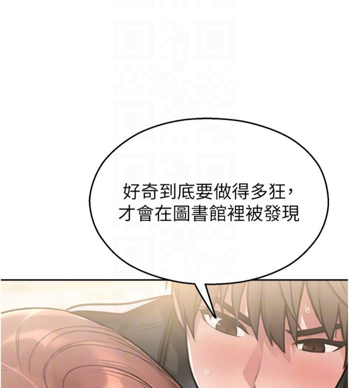 第32话-公共图书馆香豔野战