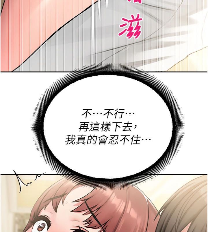第32话-公共图书馆香豔野战