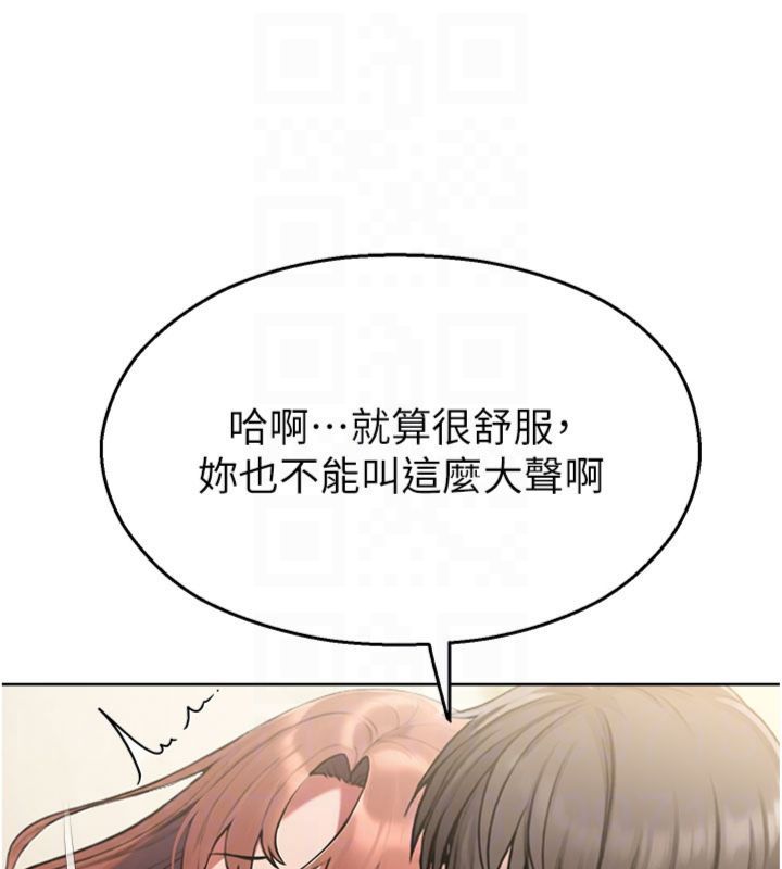 第32话-公共图书馆香豔野战