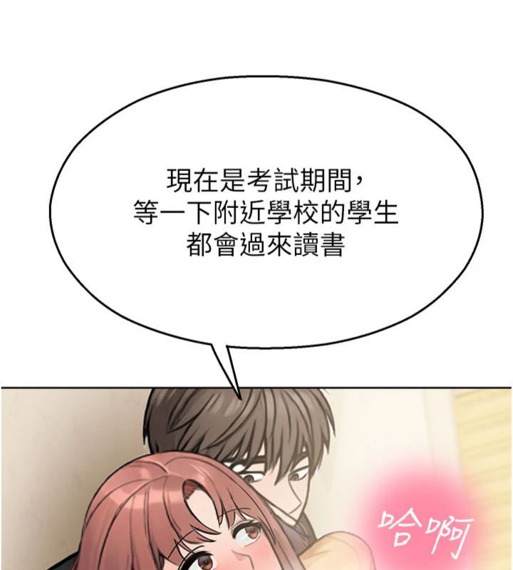第32话-公共图书馆香豔野战