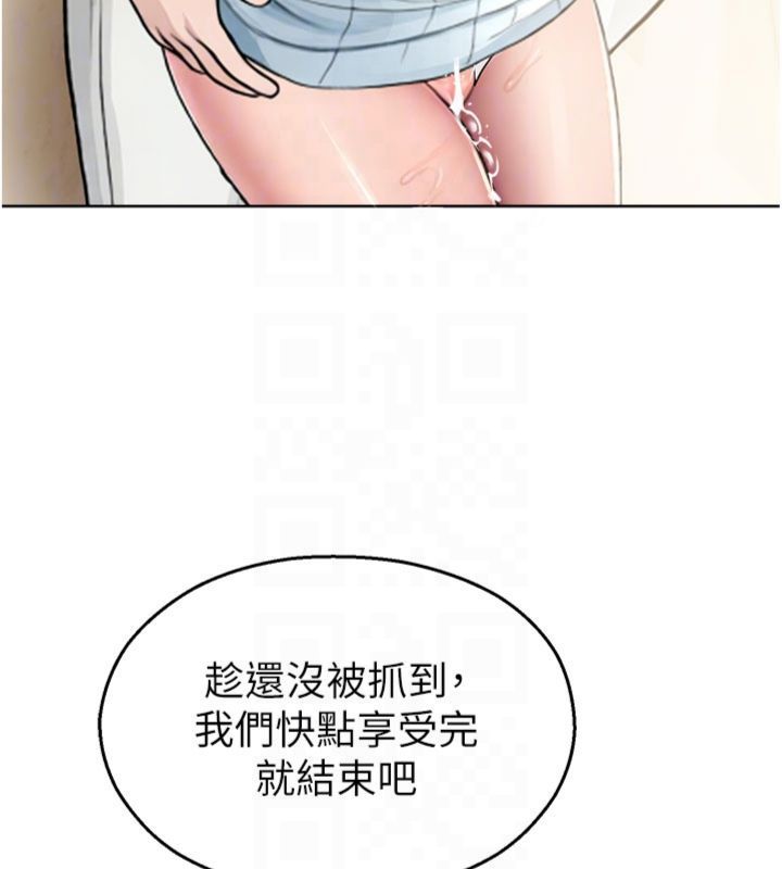 第32话-公共图书馆香豔野战