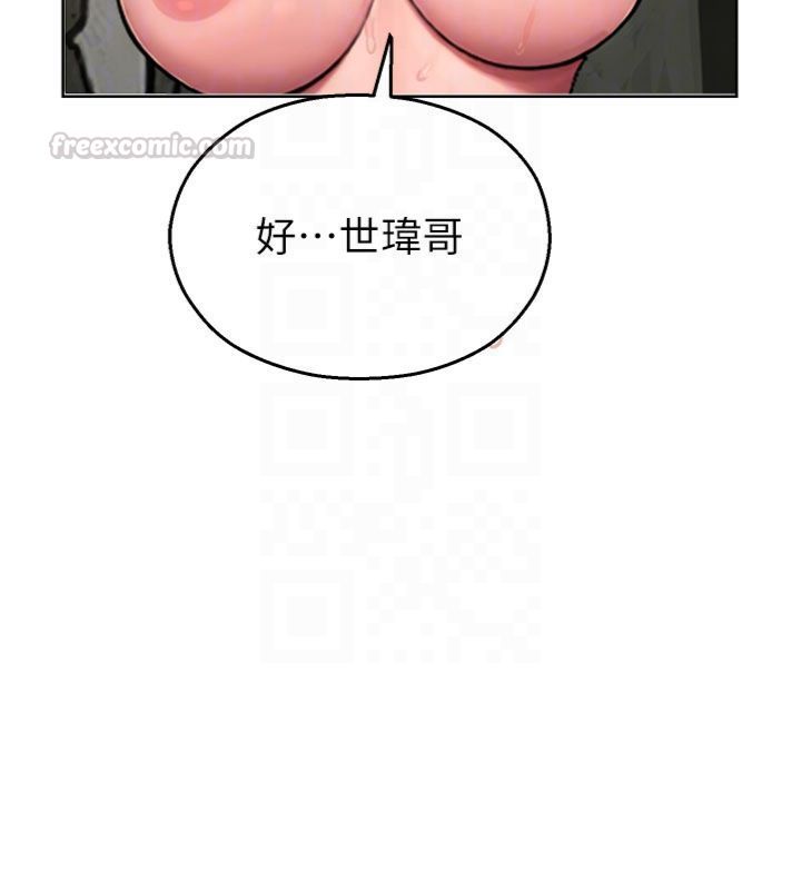第32话-公共图书馆香豔野战