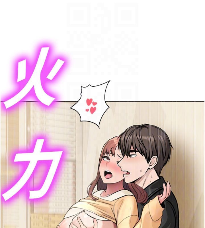 第32话-公共图书馆香豔野战