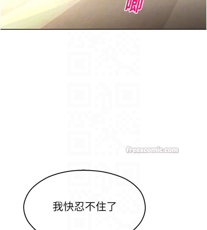 第32话-公共图书馆香豔野战