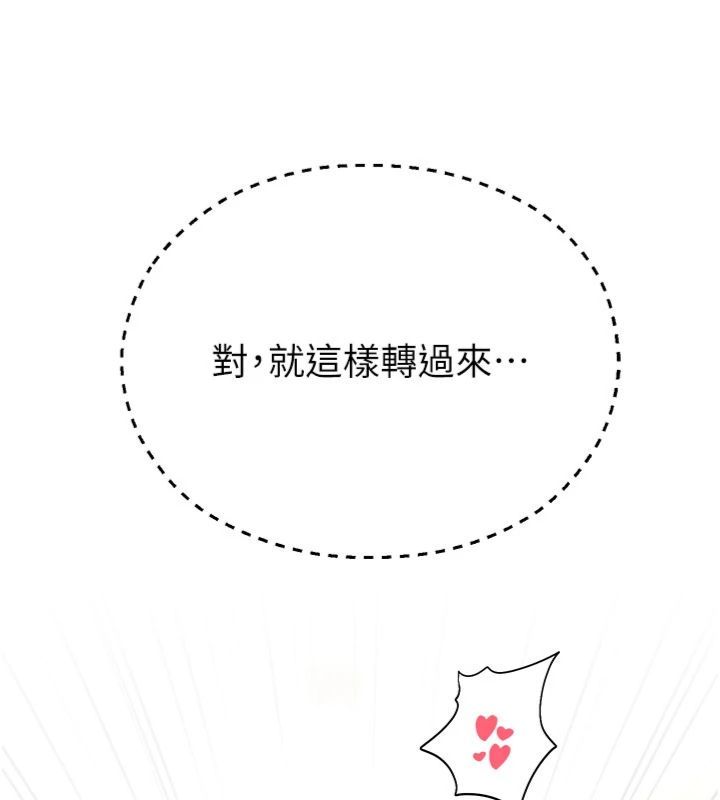 第32话-公共图书馆香豔野战