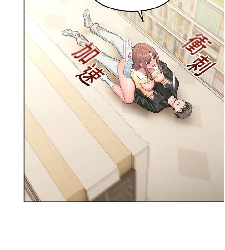 第32话-公共图书馆香豔野战