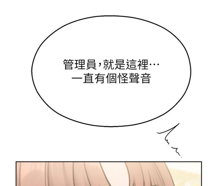 第32话-公共图书馆香豔野战