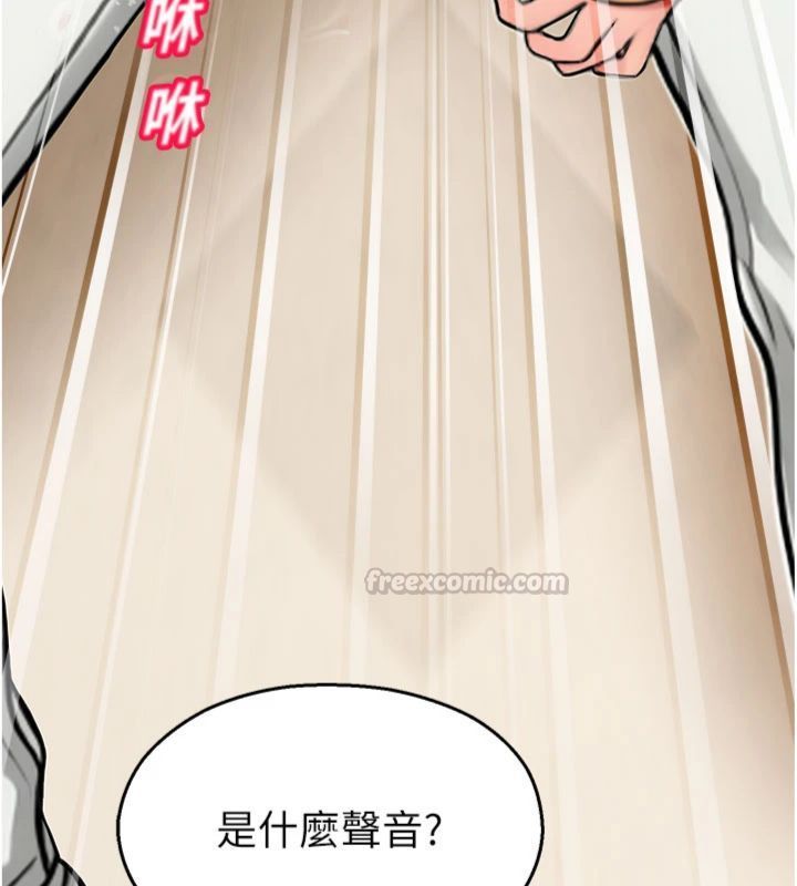 第32话-公共图书馆香豔野战