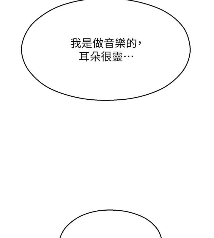第32话-公共图书馆香豔野战
