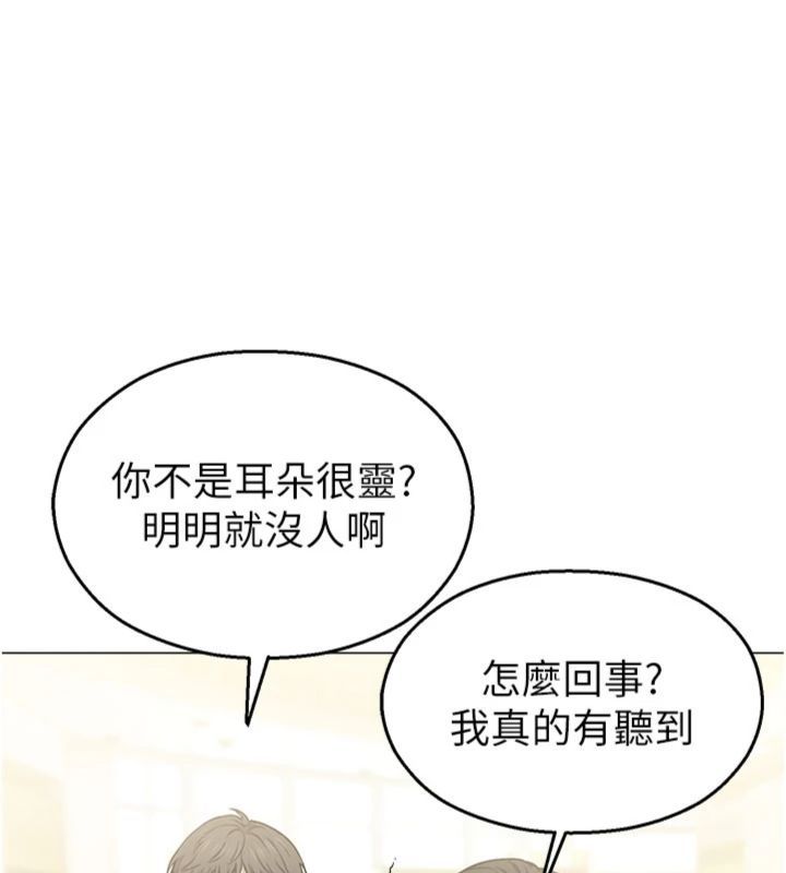 第32话-公共图书馆香豔野战