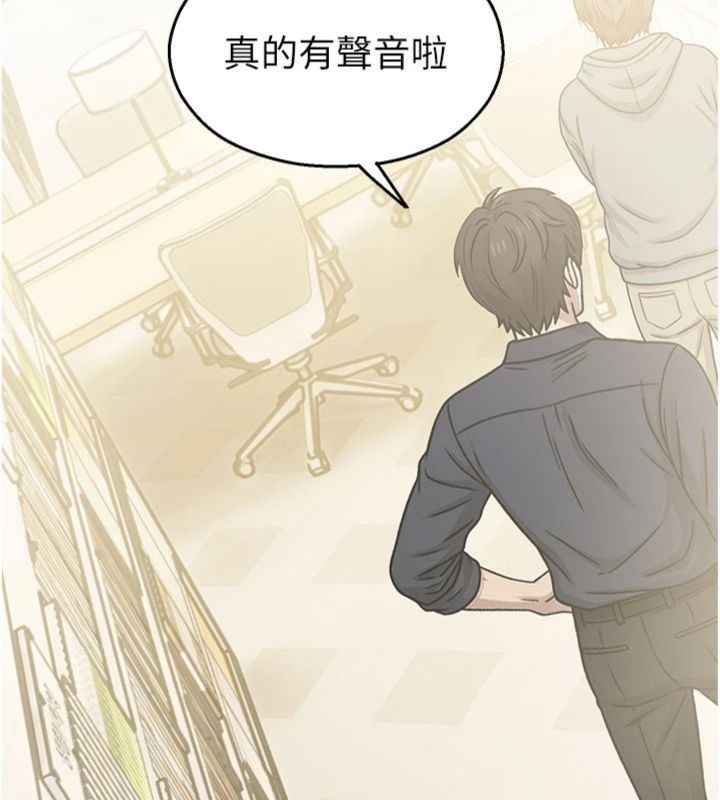 第32话-公共图书馆香豔野战