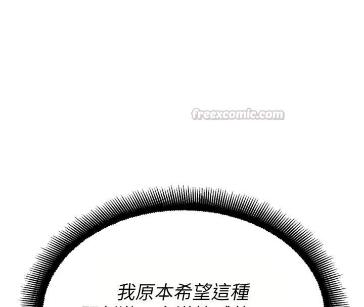第32话-公共图书馆香豔野战